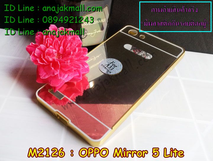 เคส OPPO mirror 5 lite,รับสกรีนเคส OPPO mirror 5 lite,เคสหนัง OPPO mirror 5 lite,เคสไดอารี่ OPPO mirror 5 lite,เคส OPPO mirror 5 lite,เคสพิมพ์ลาย OPPO mirror 5 lite,เคสฝาพับ OPPO mirror 5 lite,เคสซิลิโคนฟิล์มสี OPPO mirror 5 lite,สั่งพิมพ์ลายเคส OPPO mirror 5 lite,สั่งทำเคสลายการ์ตูน,เคสนิ่ม OPPO mirror 5 lite,เคสยาง OPPO mirror 5 lite,เคสซิลิโคนพิมพ์ลาย OPPO mirror 5 lite,เคสแข็งพิมพ์ลาย OPPO mirror 5 lite,เคสซิลิโคน oppo mirror 5 lite,เคสยางสกรีนลาย OPPO mirror 5 lite,เคสฝาพับออปโป mirror 5 lite,เคสพิมพ์ลาย oppo mirror 5 lite,เคสหนัง oppo mirror 5 lite,เคสตัวการ์ตูน oppo mirror 5 lite,เคสตัวการ์ตูน oppo mirror 5 lite,เคสอลูมิเนียม OPPO mirror 5 lite,เคสพลาสติก OPPO mirror 5 lite,เคสนิ่มลายการ์ตูน OPPO mirror 5 lite,เคสบั้มเปอร์ OPPO mirror 5 lite,เคสอลูมิเนียมออปโป mirror 5 lite,เคสสกรีน OPPO mirror 5 lite,เคสสกรีน 3D OPPO mirror 5 lite,bumper OPPO mirror 5 lite,กรอบบั้มเปอร์ OPPO mirror 5 lite,เคสกระเป๋า oppo mirror 5 lite,เคสสายสะพาย oppo mirror 5 lite,กรอบโลหะอลูมิเนียม OPPO mirror 5 lite,เคสทีมฟุตบอล OPPO mirror 5 lite,เคสแข็งประดับ OPPO mirror 5 lite,เคสแข็งประดับ OPPO mirror 5 lite,เคสหนังประดับ OPPO mirror 5 lite,เคสพลาสติก OPPO mirror 5 lite,กรอบพลาสติกประดับ OPPO mirror 5 lite,เคสพลาสติกแต่งคริสตัล OPPO mirror 5 lite,เคสยางหูกระต่าย OPPO mirror 5 lite,เคสห้อยคอหูกระต่าย OPPO mirror 5 lite,เคสยางนิ่มกระต่าย OPPO mirror 5 lite